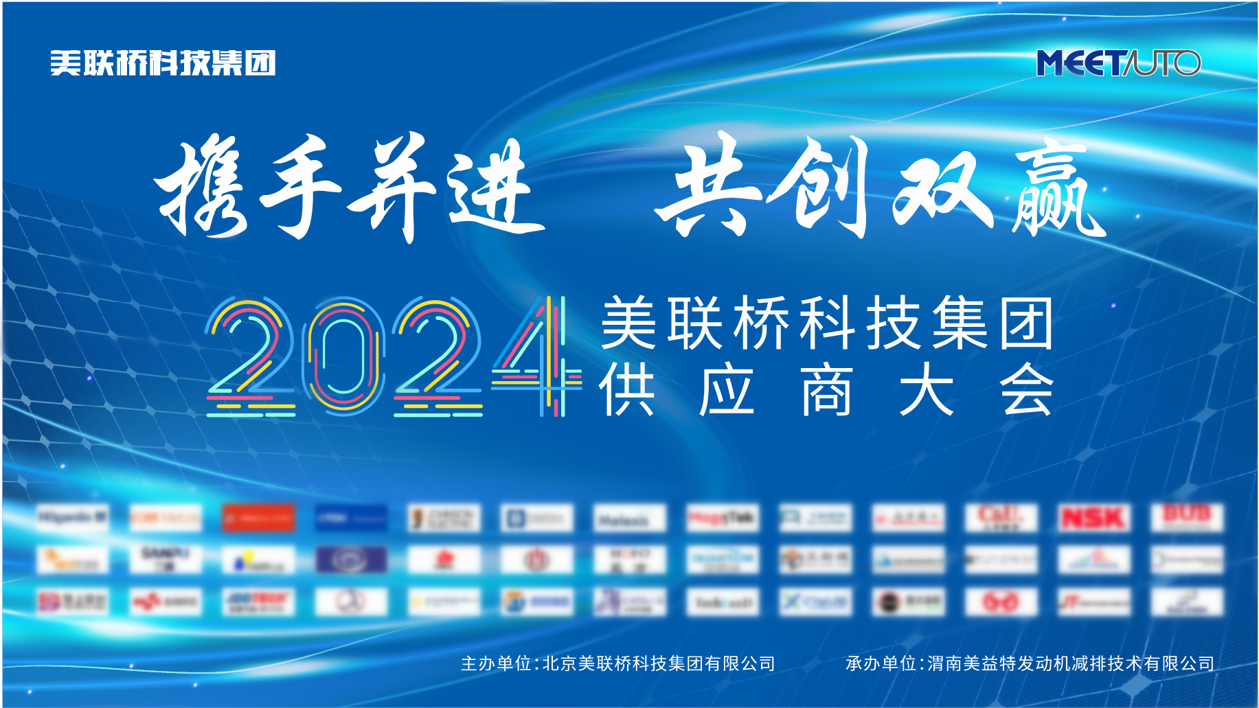 j9��Ϸ�Ƽ�����2024�깩���̴��Բ���ٿ�
