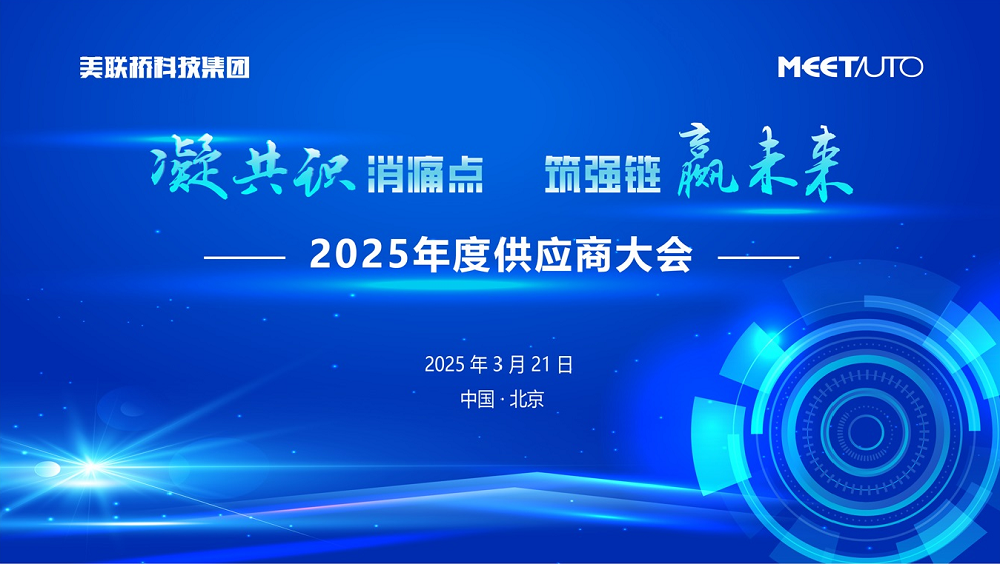 ����ʶ��ʹ������ǿ��Ӯ����   j9��Ϸ�Ƽ�����2025�깩���̴��ɹ�����